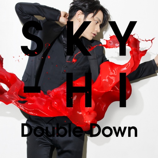 Double Down(1サビver.)