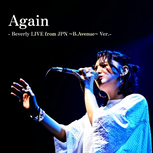 Again - Beverly LIVE from JPN ~B.Avenue~ Ver. - (ラストサビver.)
