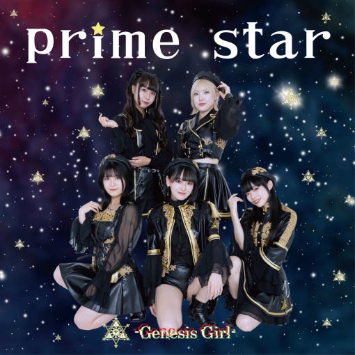 prime star(prime star)