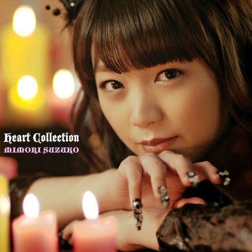 Heart Collection(曲頭)